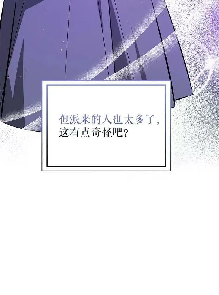 71.找到利安（本季完）74
