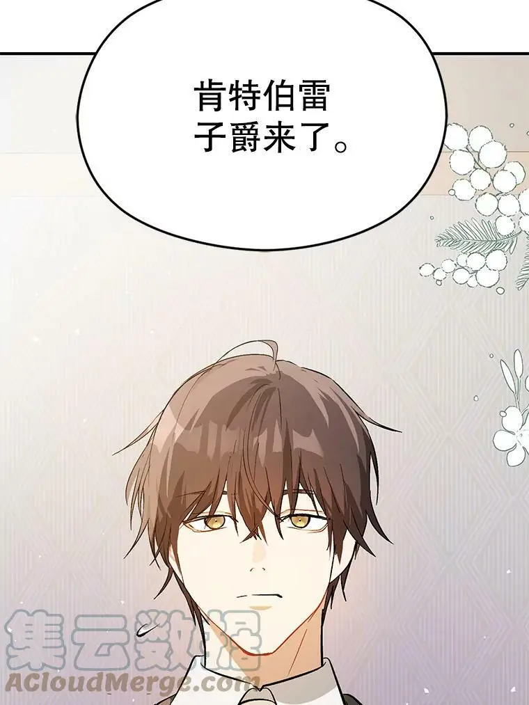 47.陷入困境52