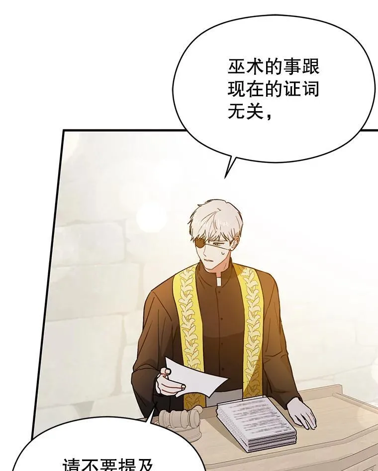 91.意外证据登场46
