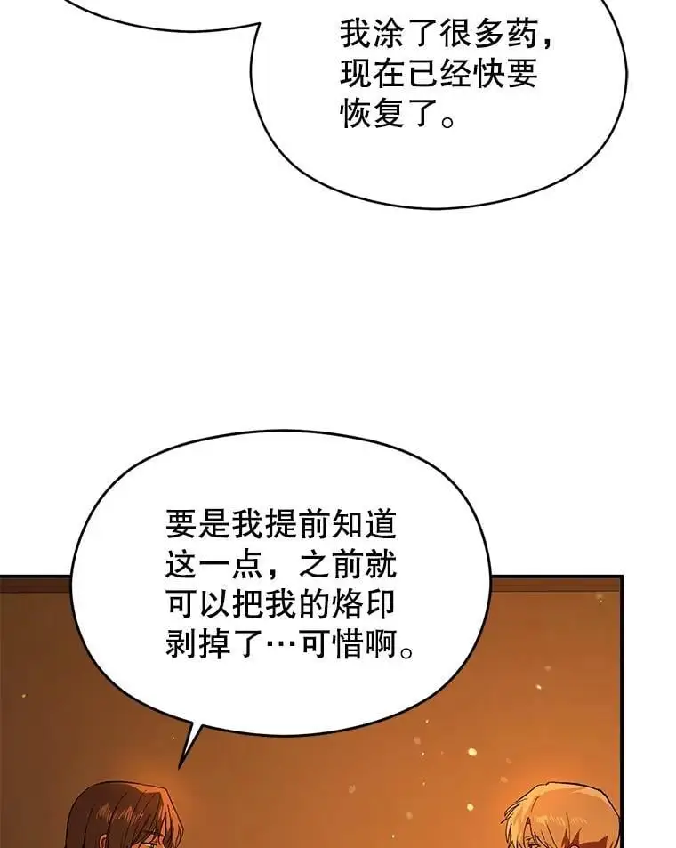 81.我跟你走49