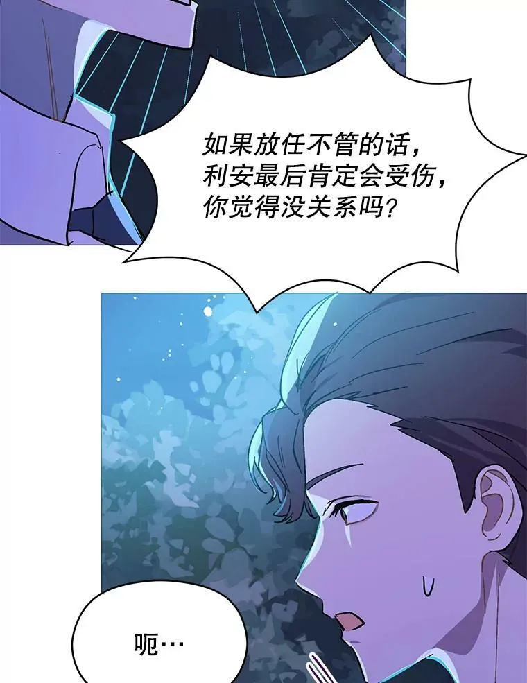 19.下毒103