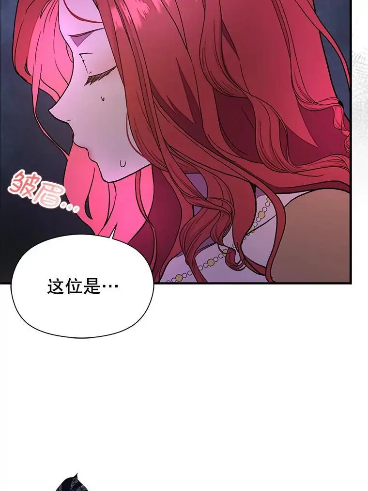72.婆婆找上门110