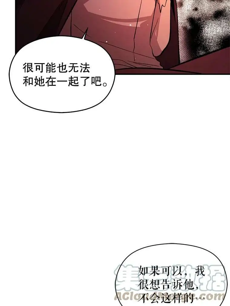 56.魔兽108