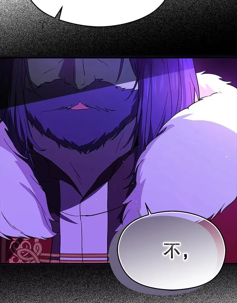 92.皇帝的决定103