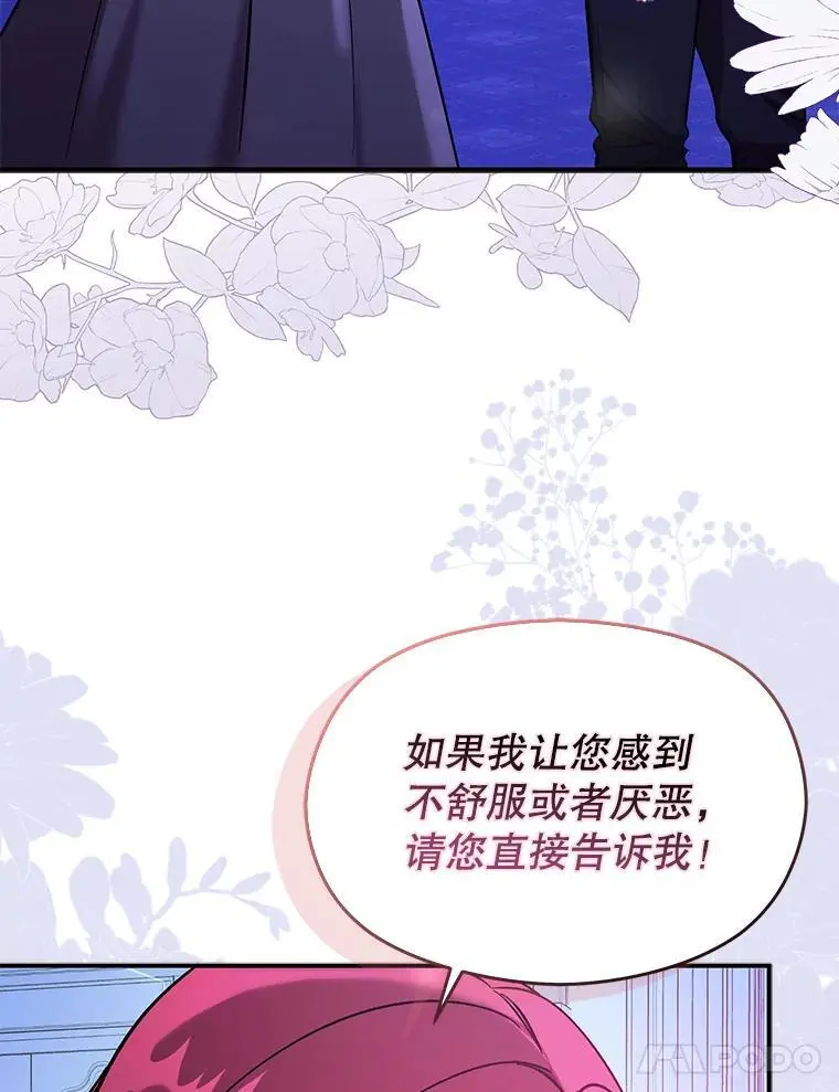 73.解开误会67