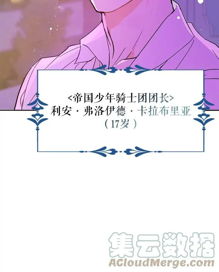 8.一见钟情21