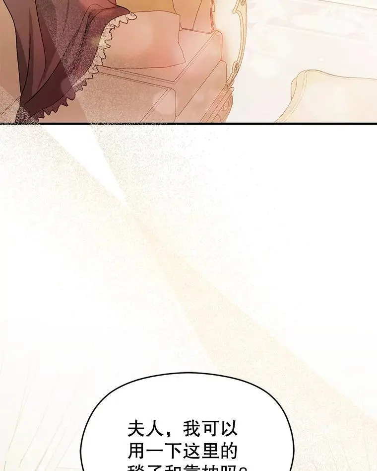 77.怀孕？94