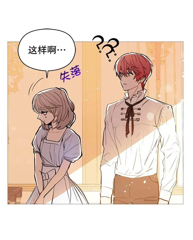 16.匹拉内塔伦69