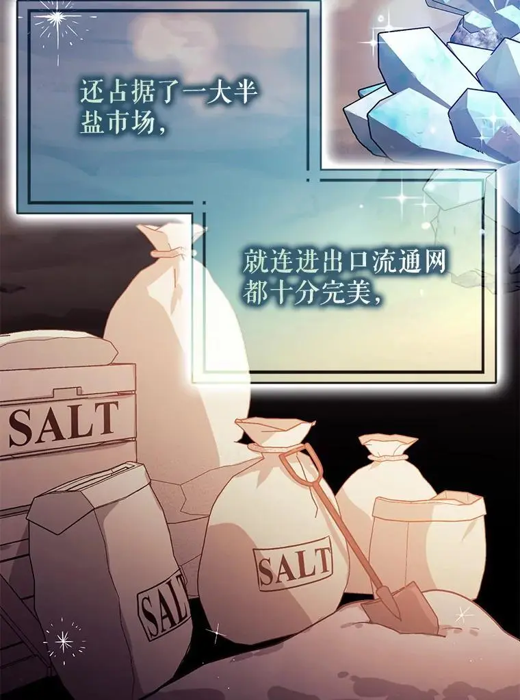 77.怀孕？75