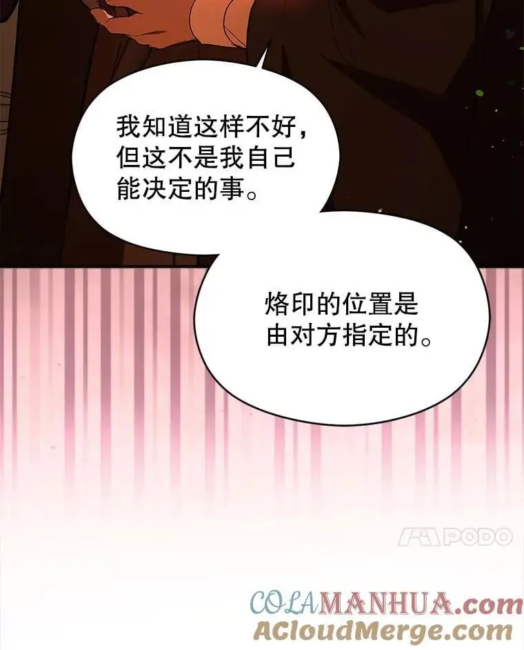 81.我跟你走64