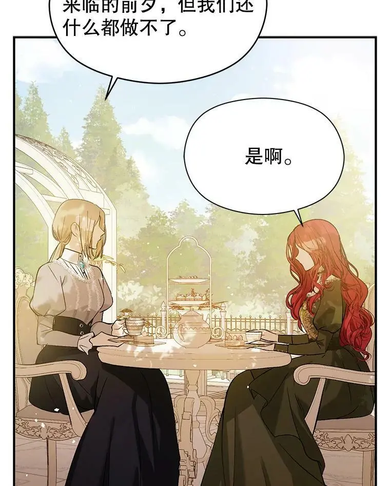 48.结婚的原因71