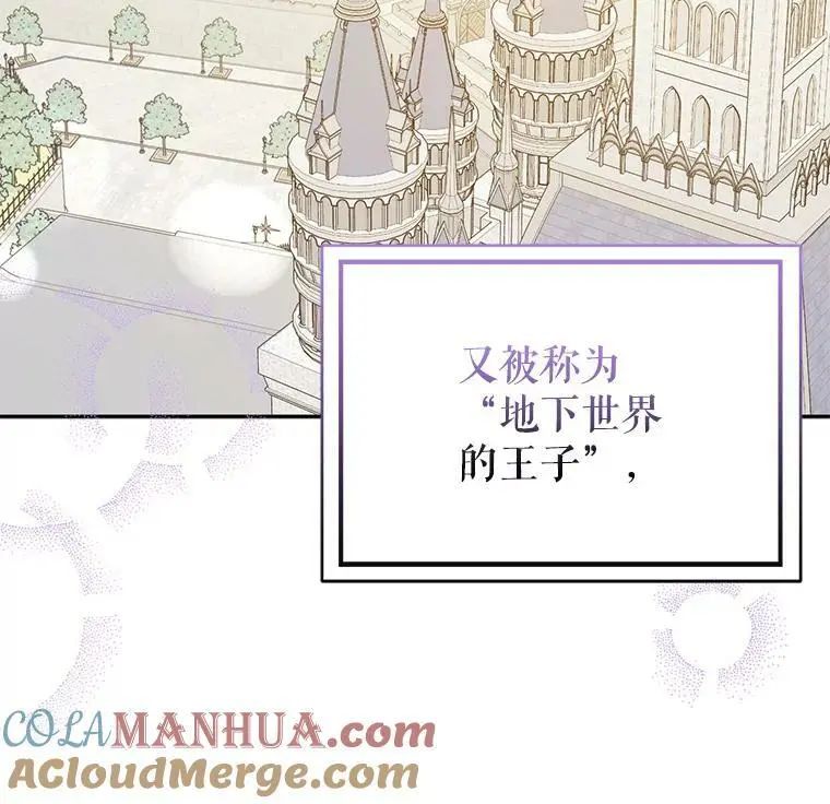 71.找到利安（本季完）32