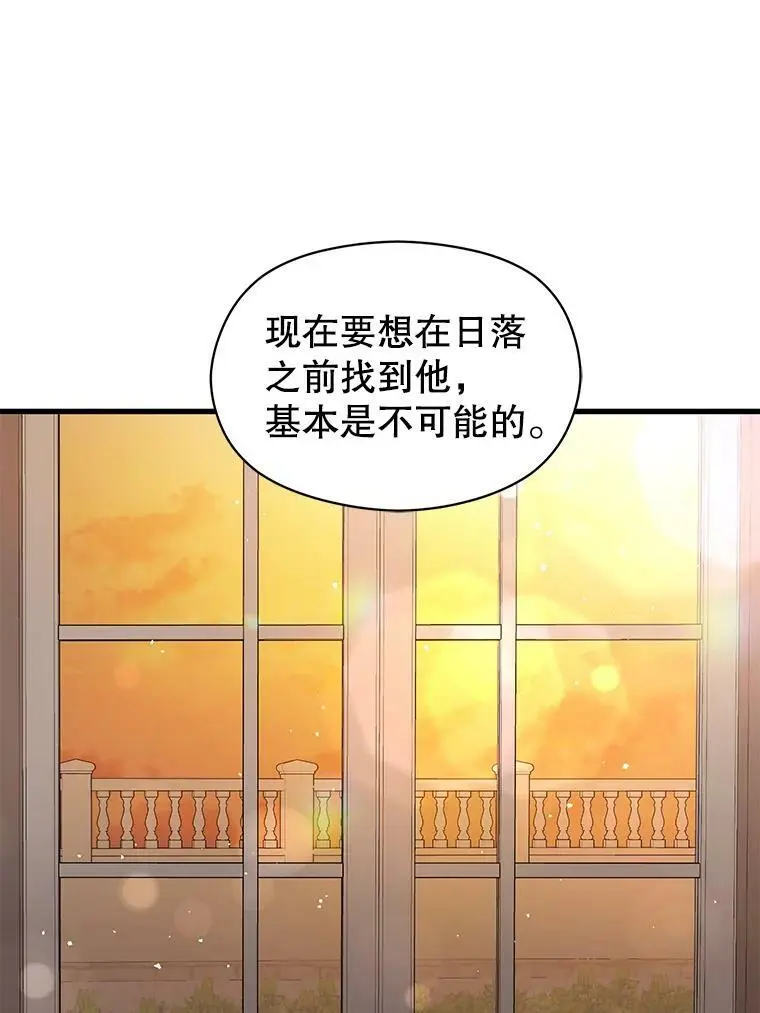 50.直面危险10