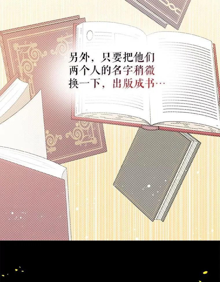 2.卡拉布里亚82