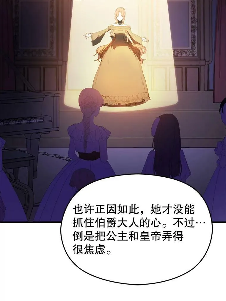23.秘密约定58