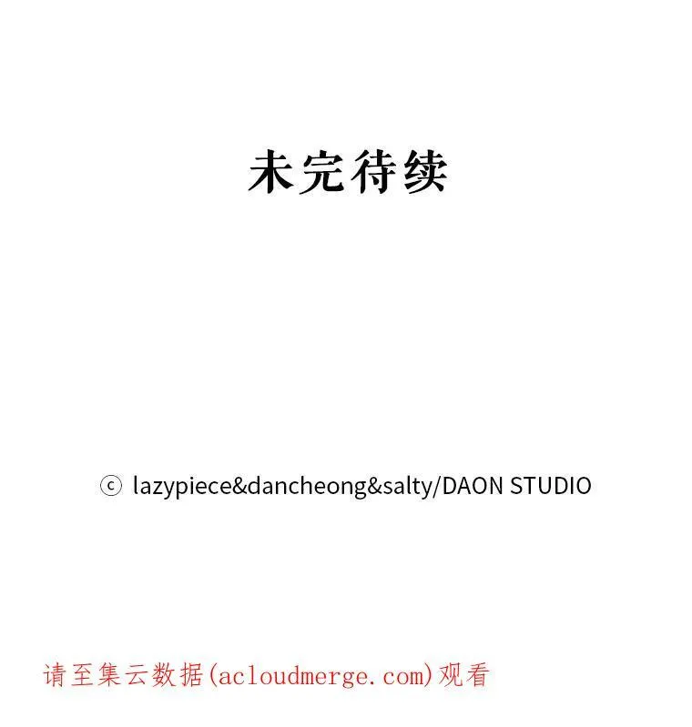 11.占卜106