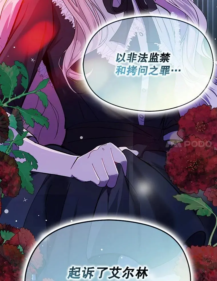 74.商量对策114