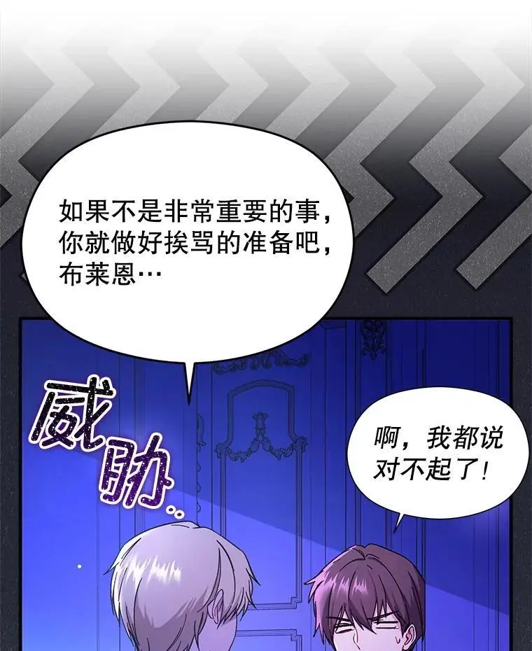 76.直面挑战31
