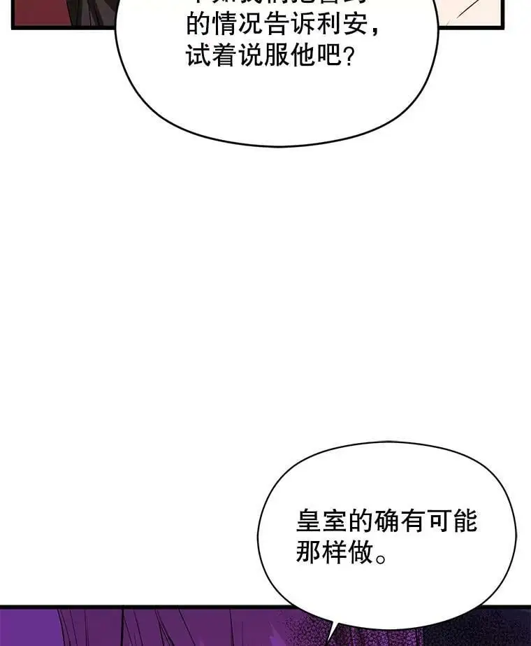 47.陷入困境81
