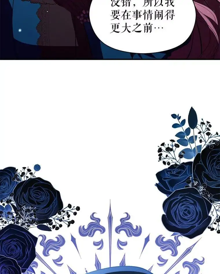 78.决斗时刻90