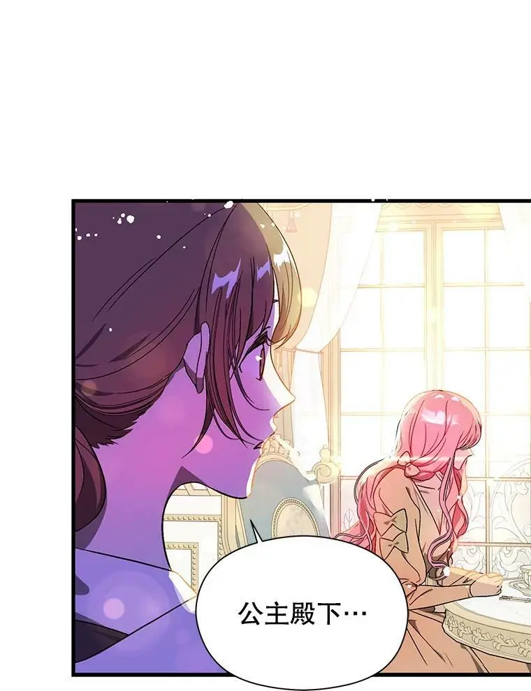 40.筹备宴会61