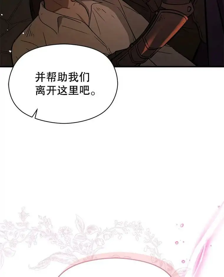 54.传信53