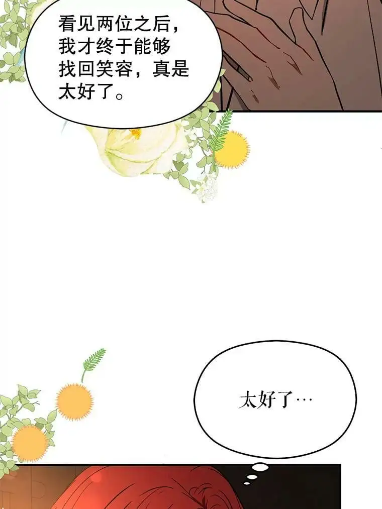 56.魔兽98