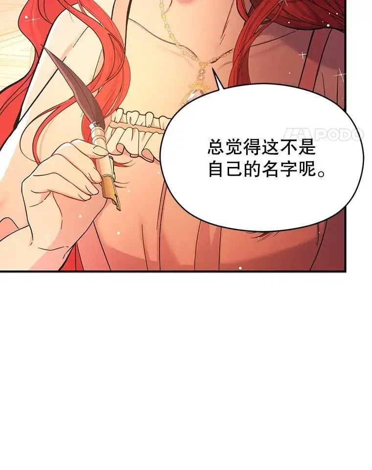 75.公主被起诉122
