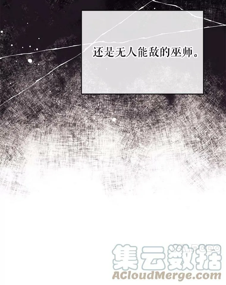 19.下毒84