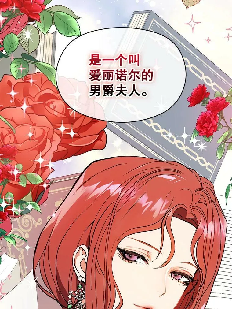 23.秘密约定55