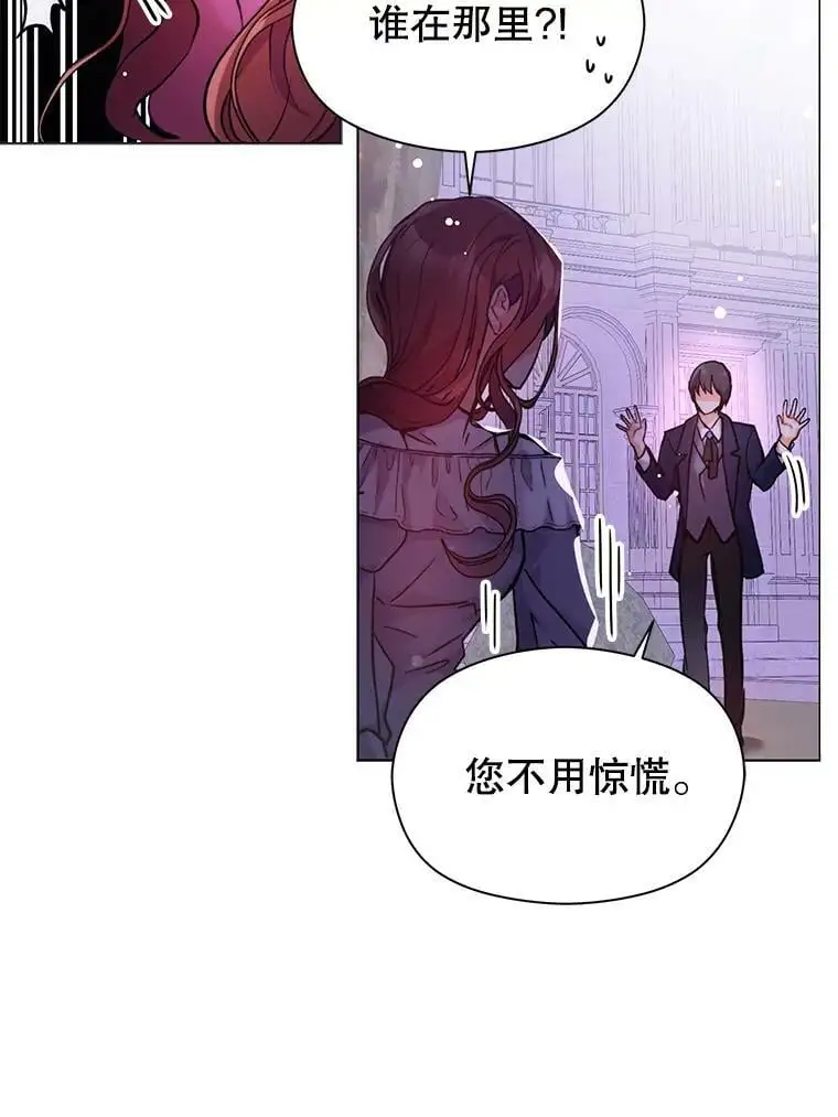 29.到达酒店34