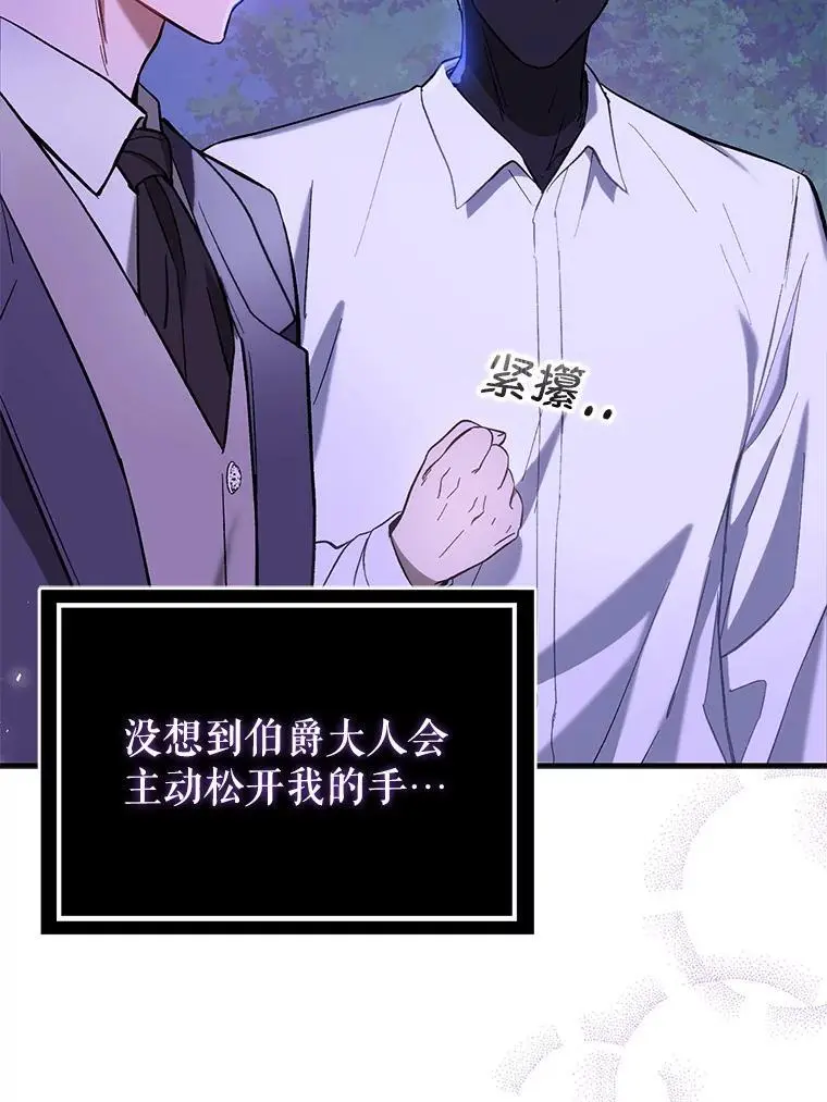 72.婆婆找上门22