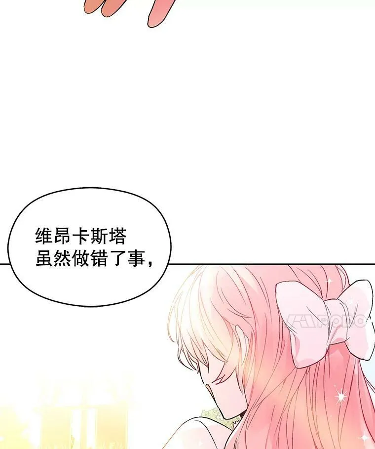 6.秘密82