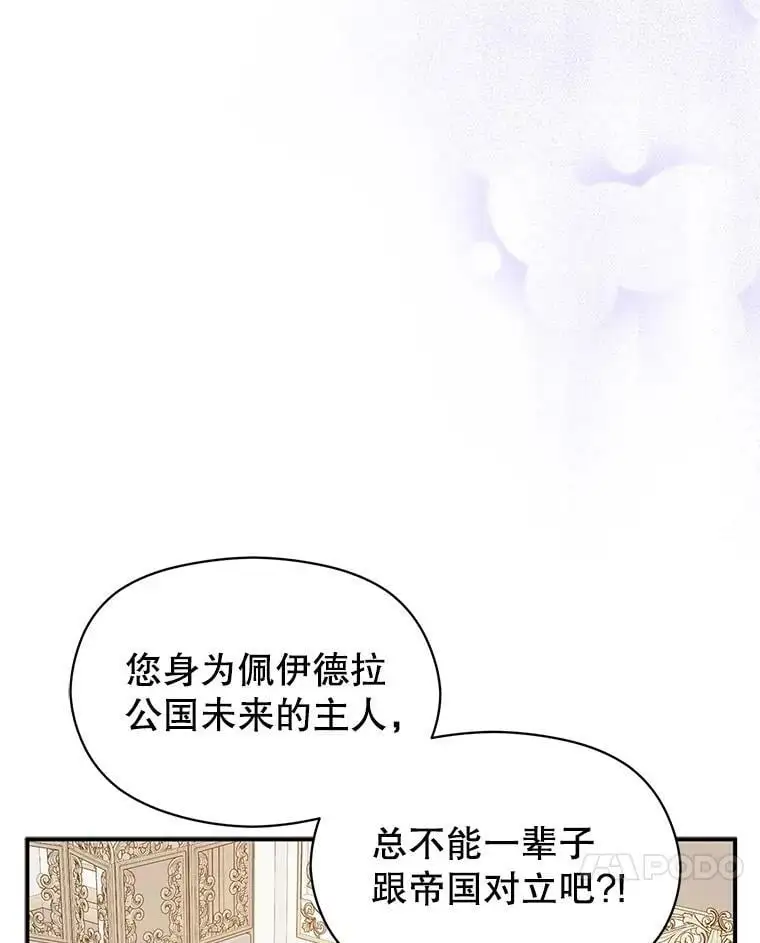 69.斯凯伊的用心43