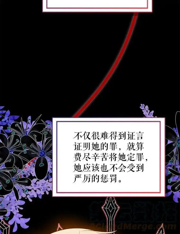 49.可怕的信104