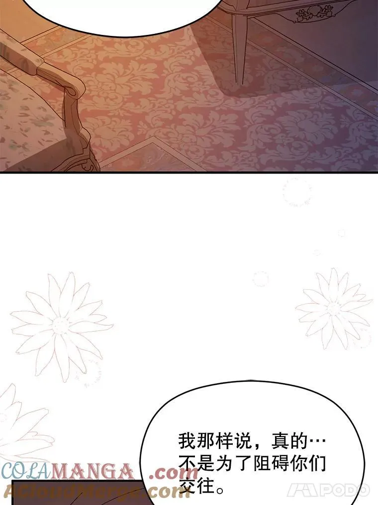 86.偷偷亲热44