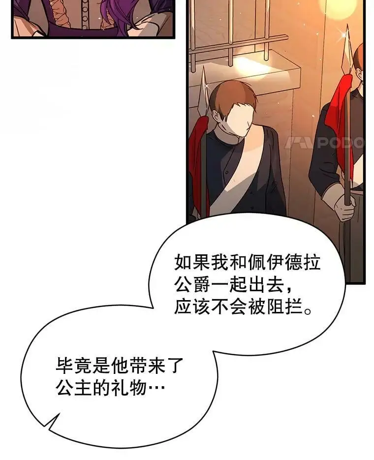 50.直面危险26