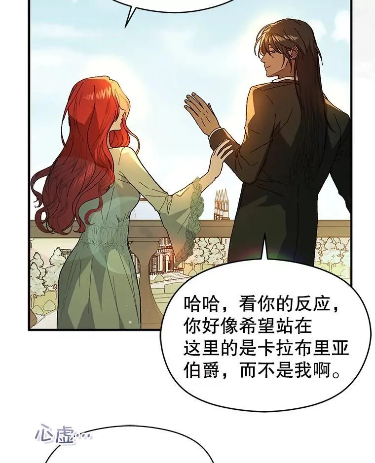 83.真心告白26
