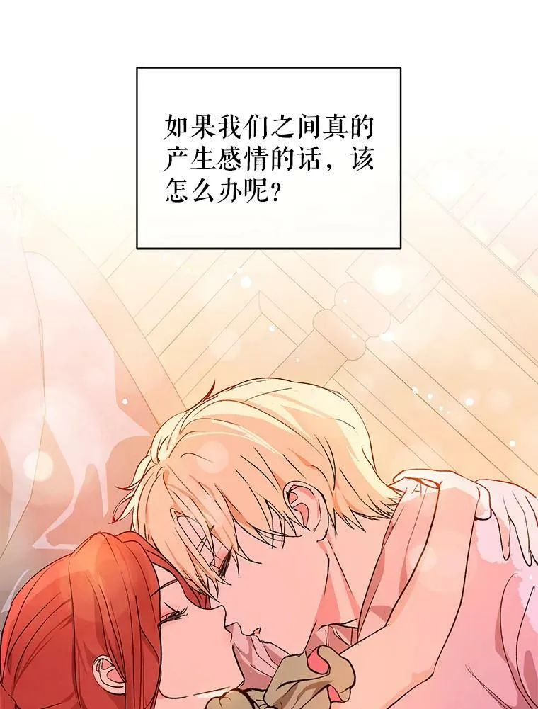 5.验证理论69