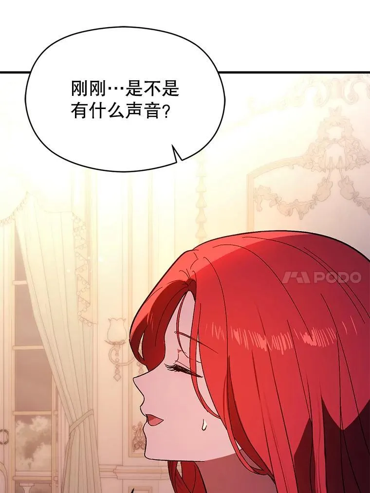 86.偷偷亲热37