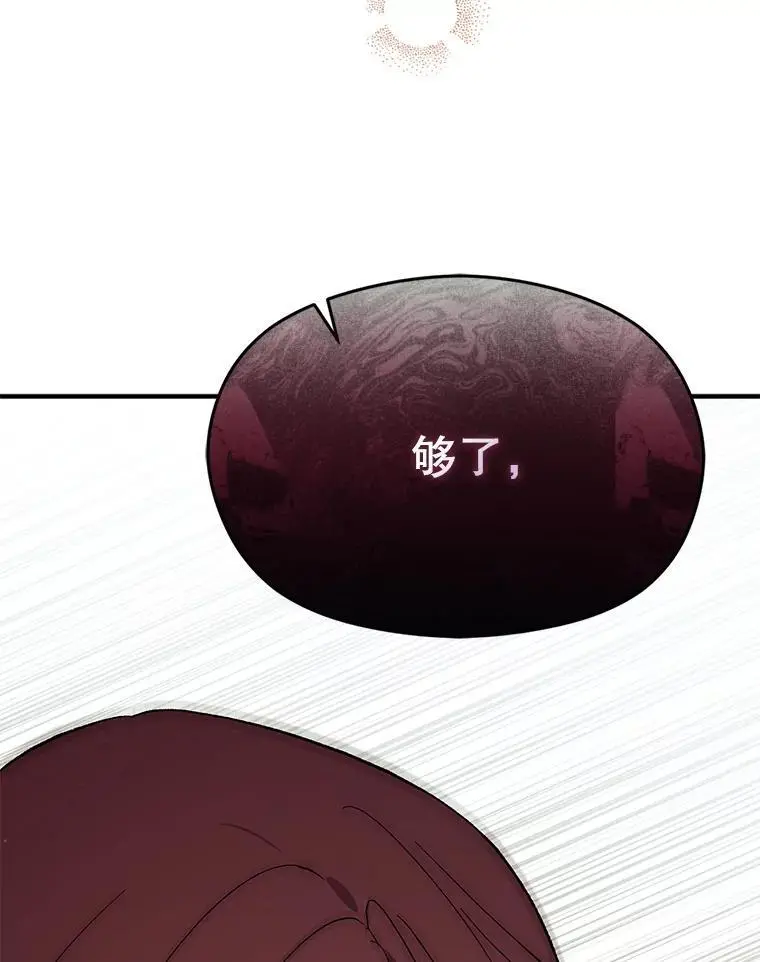 81.我跟你走38