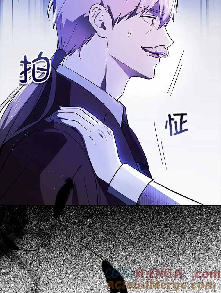 87.策佩林送信132