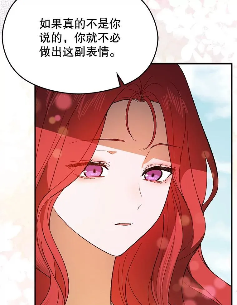 84.受害者证词91