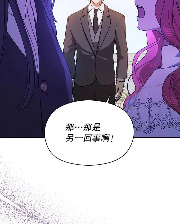 90.看不到红线90