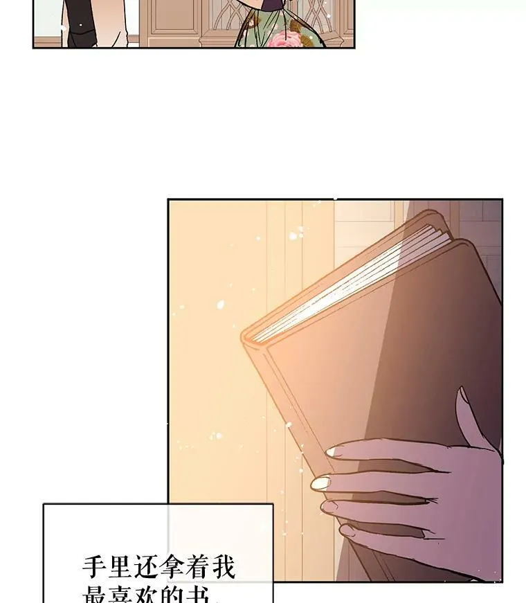 8.一见钟情76