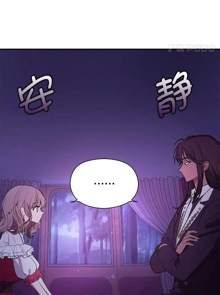46.顾虑3