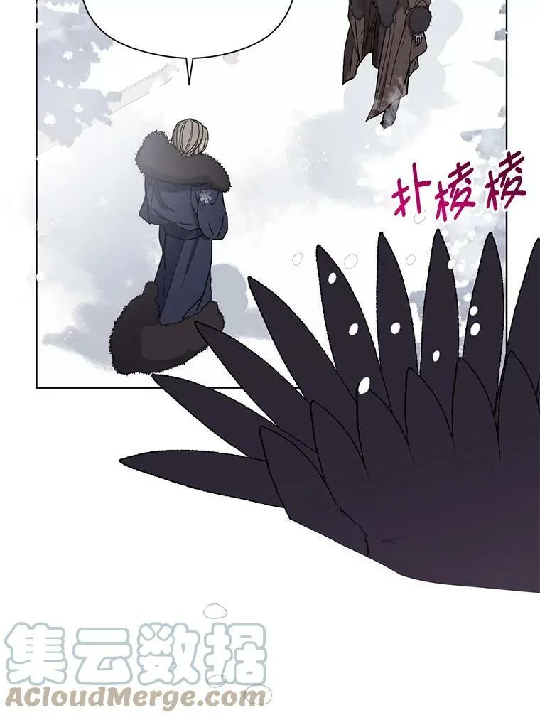 23.秘密约定44