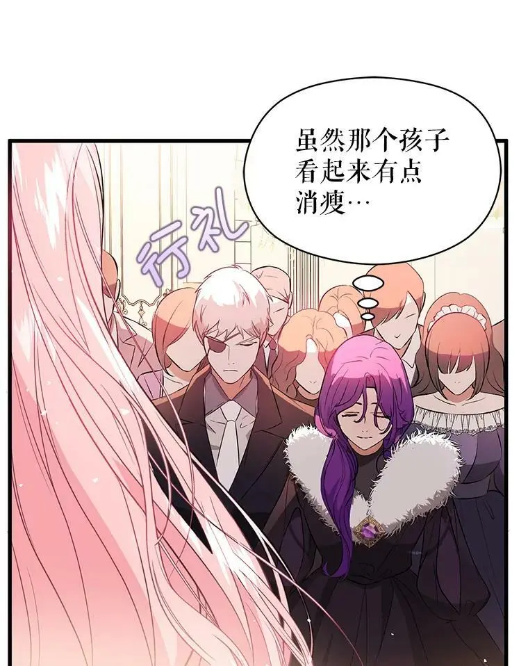 41.华丽的宴会57