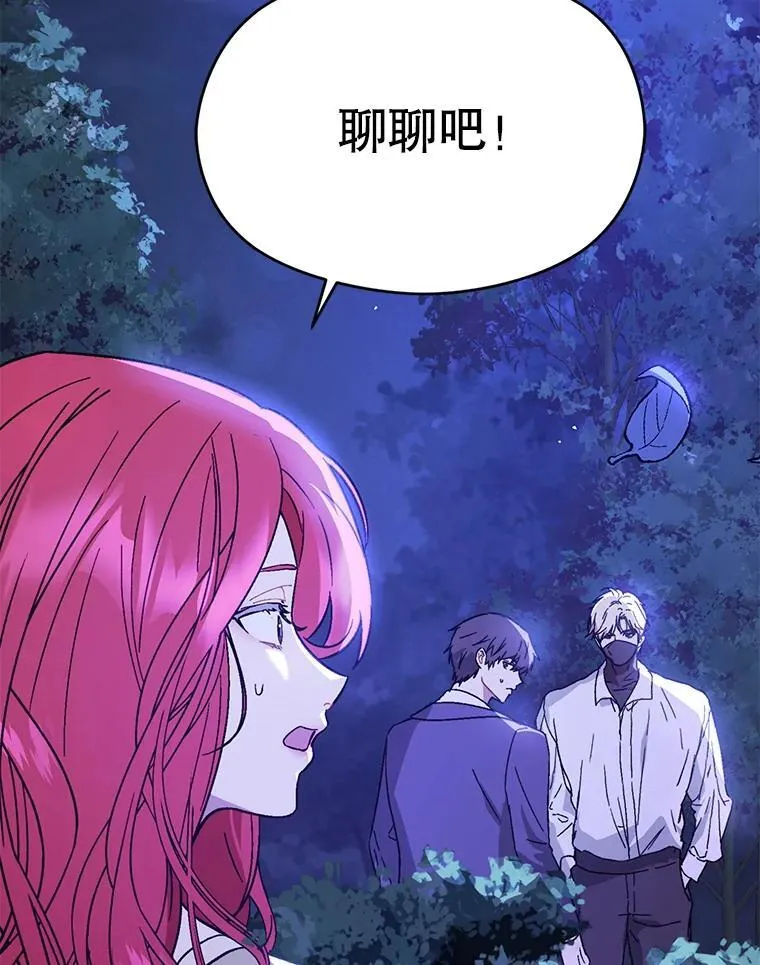 71.找到利安138