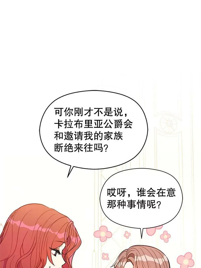 16.匹拉内塔伦15